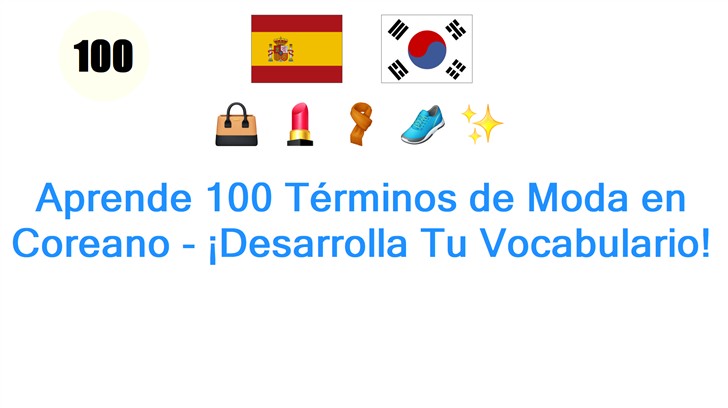 Aprende 100 Términos de Moda en Coreano - ¡Desarrolla Tu Vocabulario!